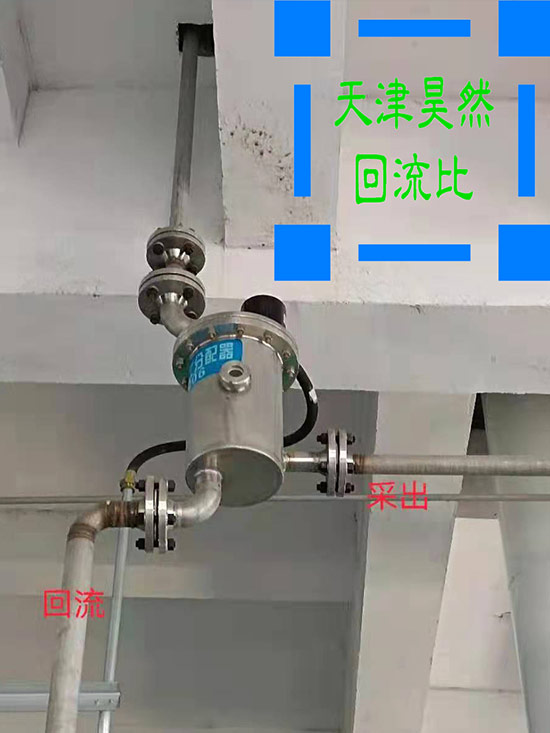 01電動回流比控制器安裝現場